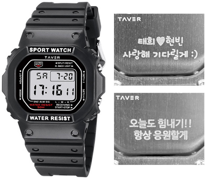 (무료각인) 테이버 군인 전자 손목 시계 T24003-BK