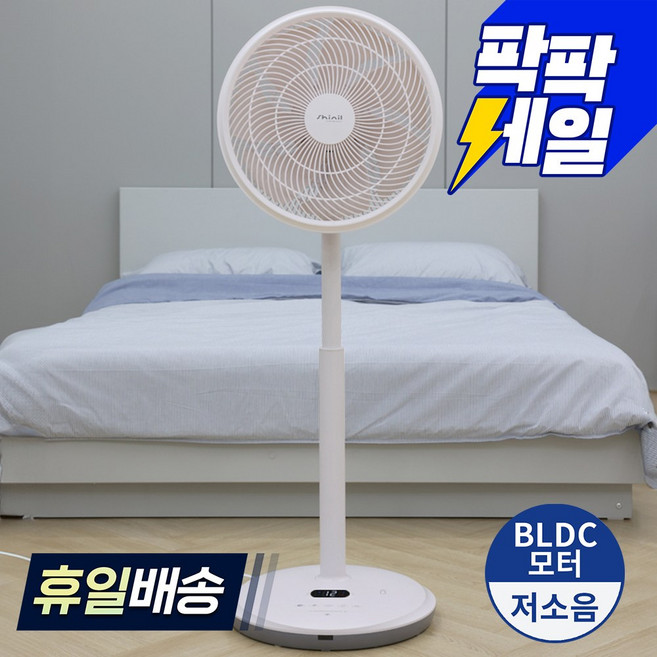 신일 좌석용 리모컨 서큘레이터형 선풍기, SIF-RF12BL