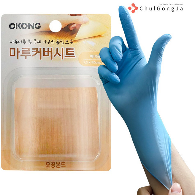 철공자 오공 마루커버시트 메이플 + 작업장갑 마루 바닥 찍힘 보수 강마루 강화마루 장판 원목 걸레받이 보수제, 6세트