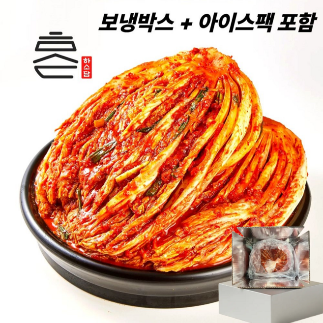[하소담 입점특가] HACCP 포기김치 10kg 고급 보냉박스+아이스팩 대용량 가정용 식당용 수입산 오프라인 사장님 검증템!, 1개