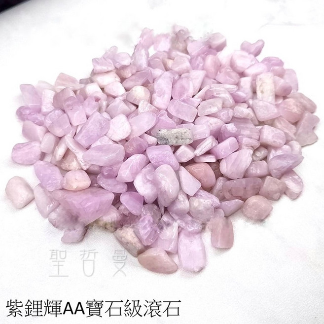聖哲曼 紫鋰輝AA寶石級滾石, 1個