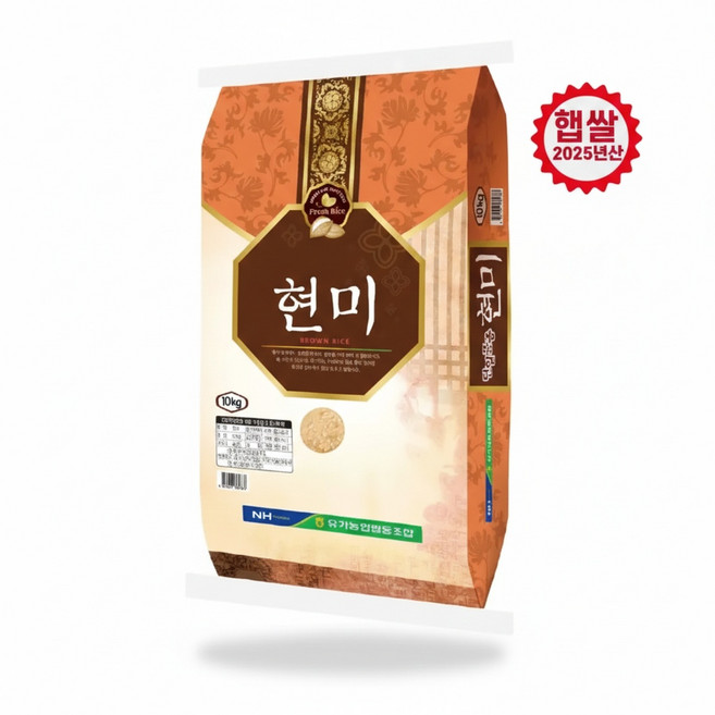 [유가농협] 현미10kg 2025년산 햅쌀, 1개, 10kg