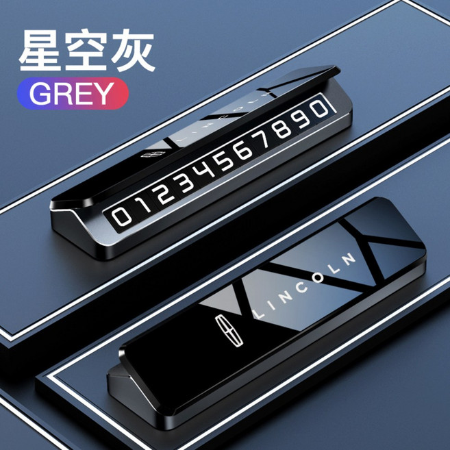 주차번호판 자동차 주차 메탈 번호판 논슬립 듀얼 럭셔리 가죽 고급 카슬라, 1개