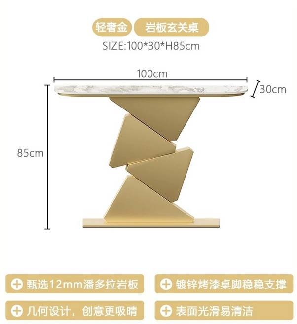 복도장 콘솔장 폭좁은 장식장 인테리어 협탁 거실 북유럽, 1개, H. 판도라 록 골드 100x30cm, A. 집회용