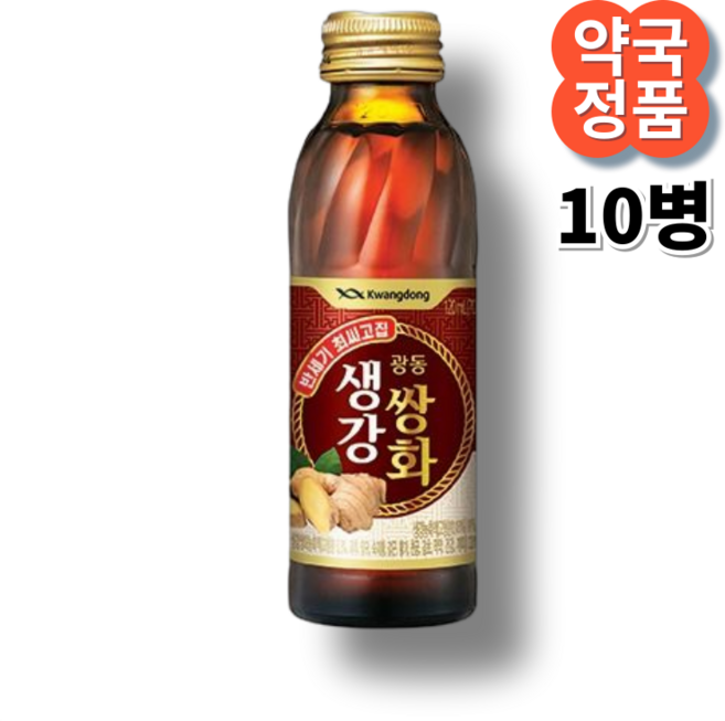 광동 생강쌍화 생강쌍화농축액, 10개, 120ml