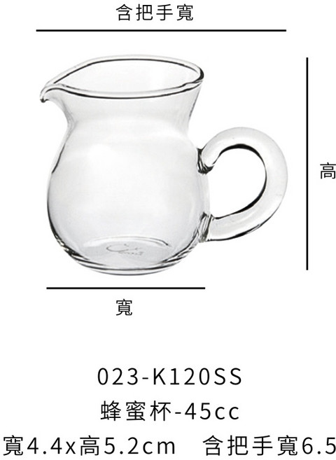 奇高 蜂蜜杯 45cc 玻璃杯, 1個, K120SS 奇高蜂蜜杯-45cc