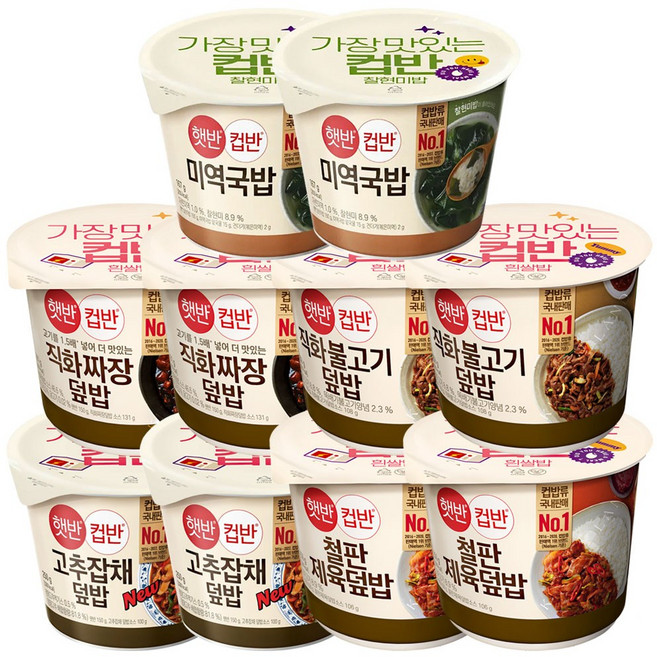 CJ 햇반 컵반5종(고추잡채+철판제육+직화짜장+직화불고기+미역국밥), 2세트