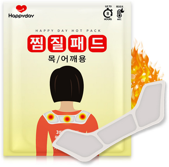 국산 KC인증 목 어깨 찜질패드 따뜻한핫팩, 20개