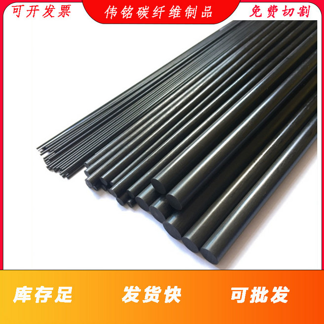 進口碳纖維棒 1.5mm 碳纖維圓棒 電子產品配件 碳棒 碳纖棒材, 1個, 直徑1.5mm長度300mm,碳纖維棒1.5mm