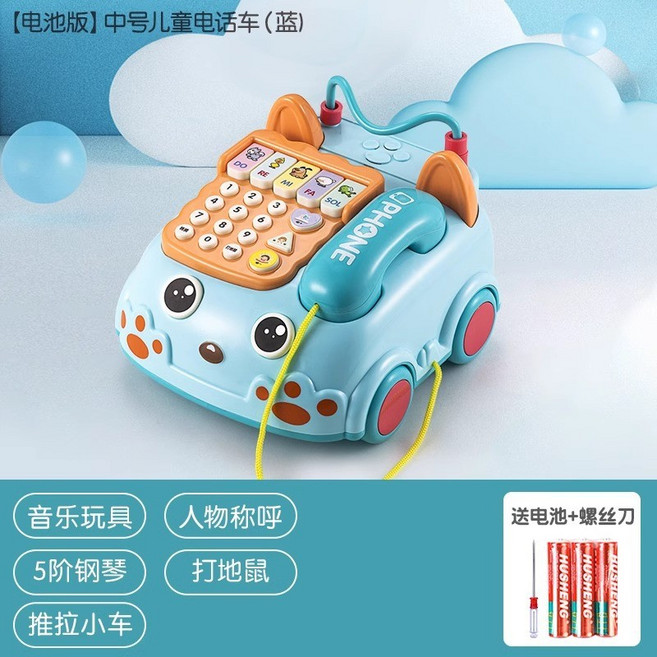 兒童電話車，音樂玩具，聲光玩具, 藍色, 1個