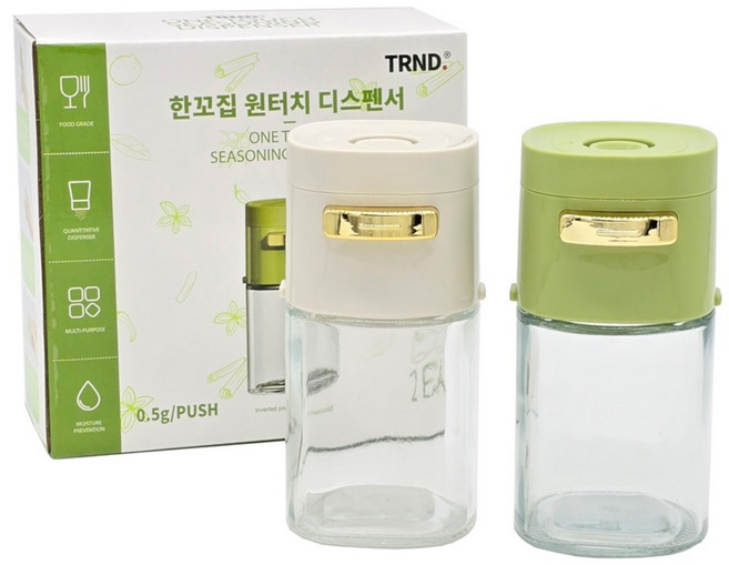 TRND 한꼬집 소금통 정량조절 유리 조미료통 양념 후추통, 2개, 180ml