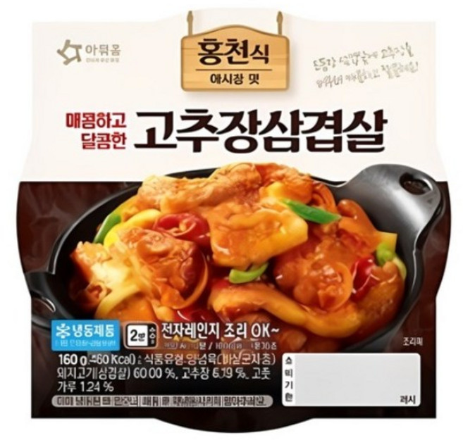 아워홈 홍천식 고추장삼겹살 냉동, 160g, 4개