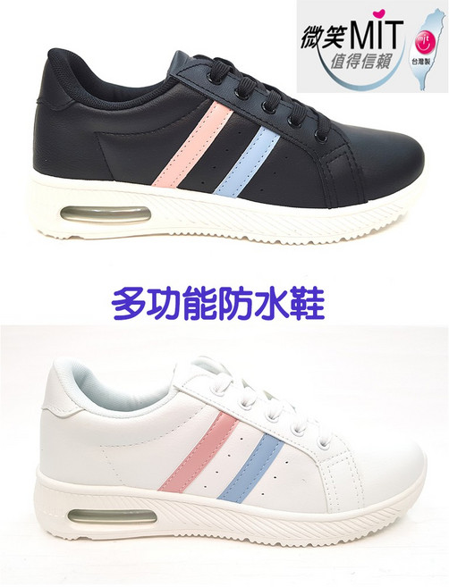 台灣製造 多功能防水工作鞋 廚師鞋 女生 防滑 小白鞋 8089