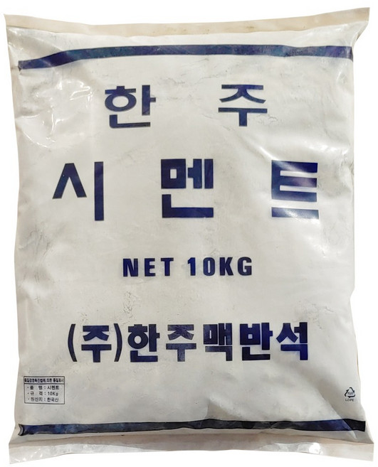 한주 전시멘트 10kg+10kg 전부시멘트 콘크리트 보수 메꿈 시공 공사, 1개