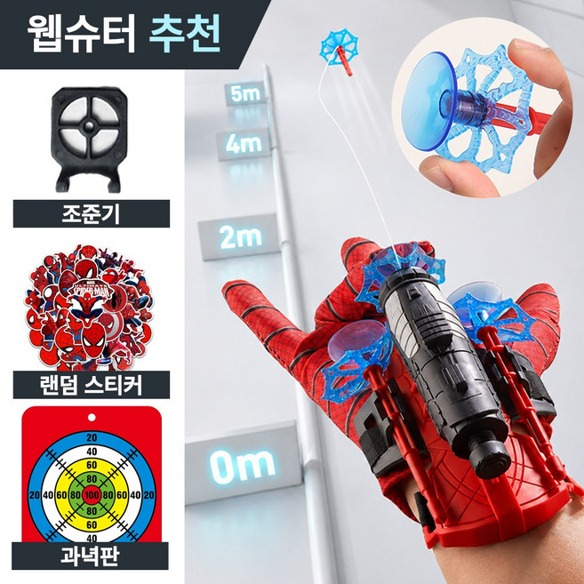 2위 - 스파이더맨 거미줄 발사기 웹슈터 선물, 1개, 레드블랙