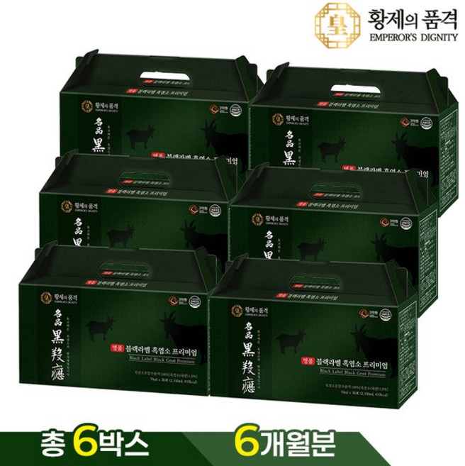 황제의품격 블랙라벨 흑염소 프리미엄, 6박스, 2.1L