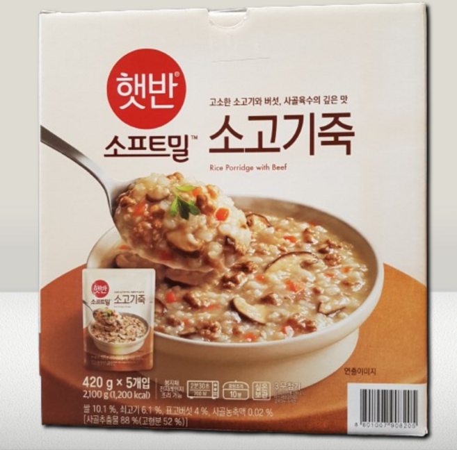 햇반 소프트밀 소고기죽 420GX5, 5개, 420g