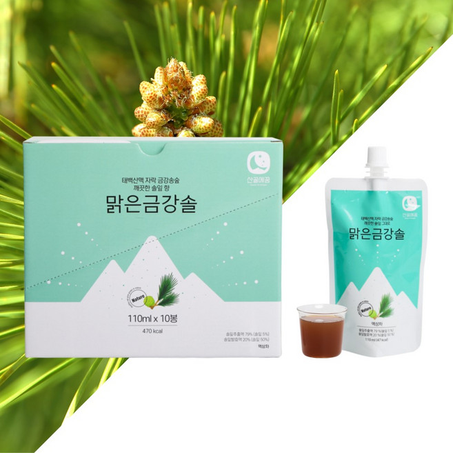 울진 금강솔 유기농솔잎 솔잎차 솔잎음료, 110ml, 10개