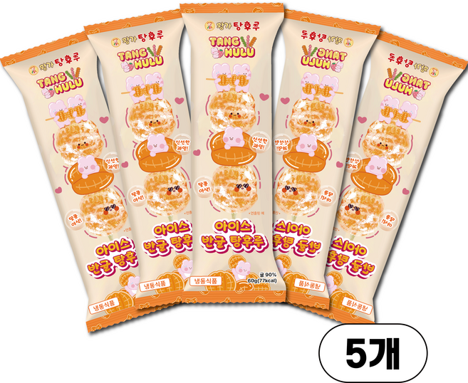 왕가탕후루 반귤 아이스 탕후루 바삭한 과일 냉동 간식, 60g, 5개