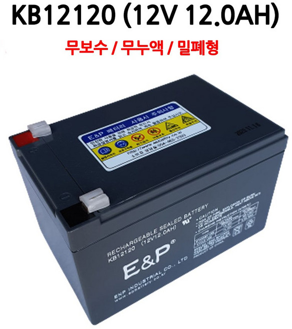 104번 이앤피/KB12120/(12V 12.0AH)/배터리, 1개, 1개입