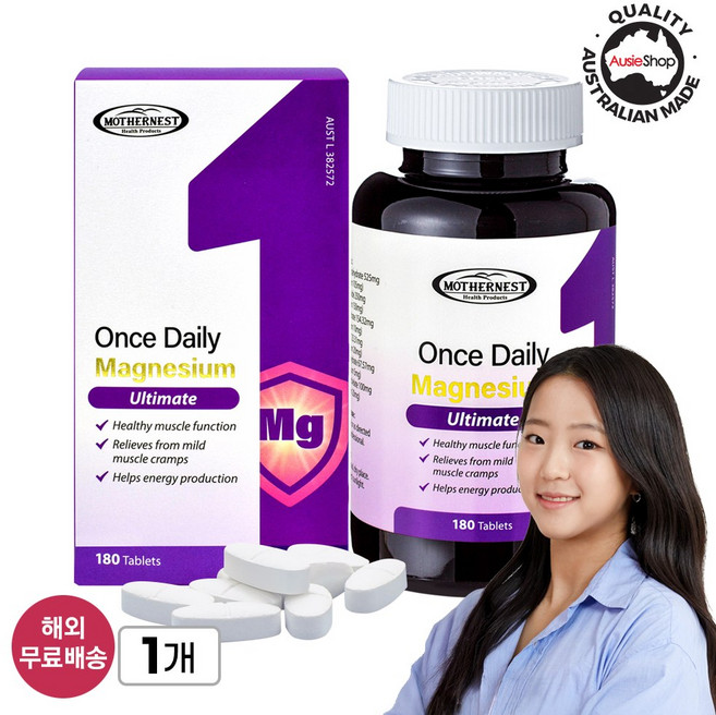 [호주] 마더네스트 마그네슘 525mg 180정 (1일 1정) 신경 근육 에너지 보충 본사 정품 (26년 12월), 1개