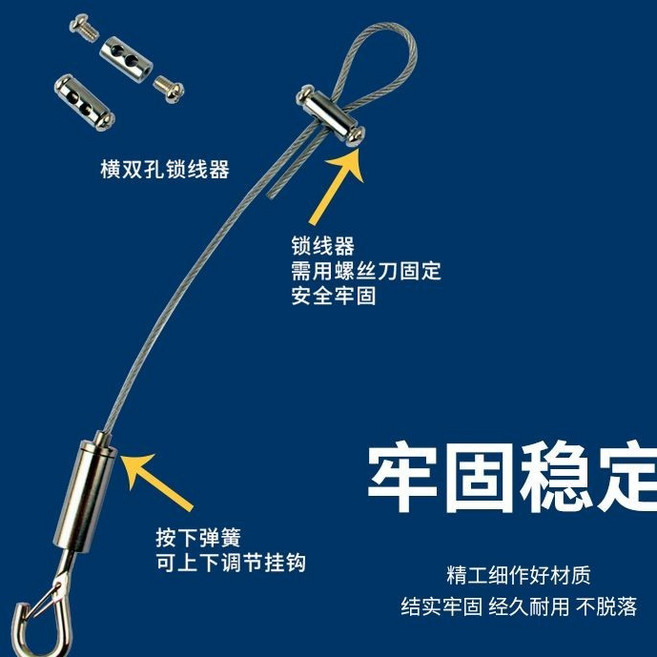 子信 304不鏽鋼鋼絲繩掛畫鋼索 堅固耐用 多種規格, 1個, 橫螺絲+彈簧鉤,1米內可調節