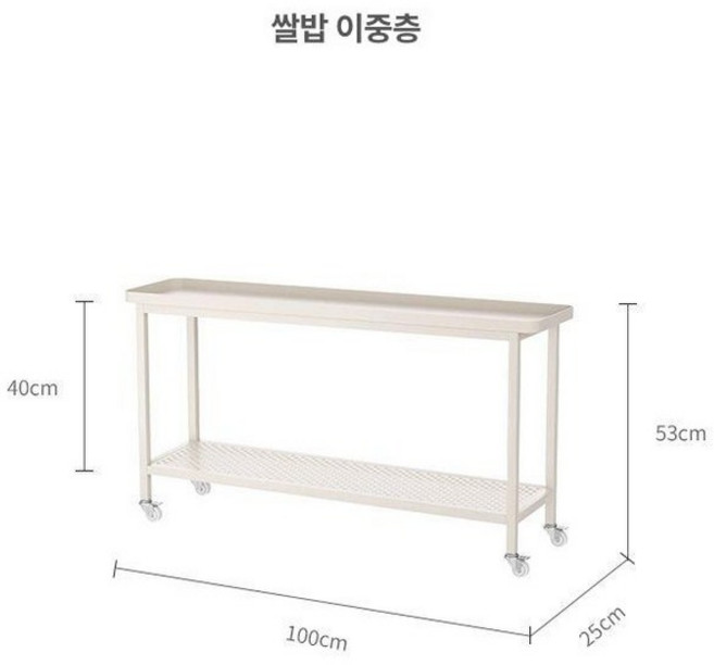 이동식 화분 선반 랙 다육이 다이 베란다 꽃 정리대, 1개, 화이트 2단 100 x 25x53cm