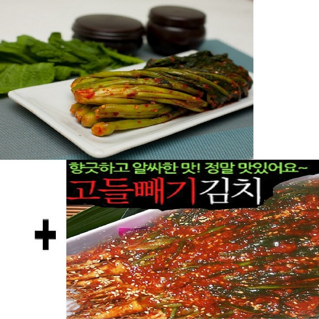 [돌산갓영농조합] 산지직송 전라도 갓김치2kg+고들빼기1kg, 3kg, 1세트