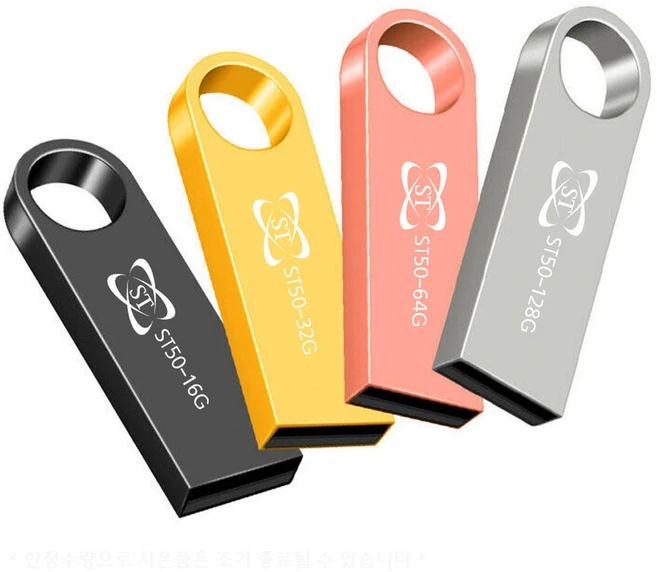 에스티원테크 ST50 4GB USB 실버 - 쿠팡