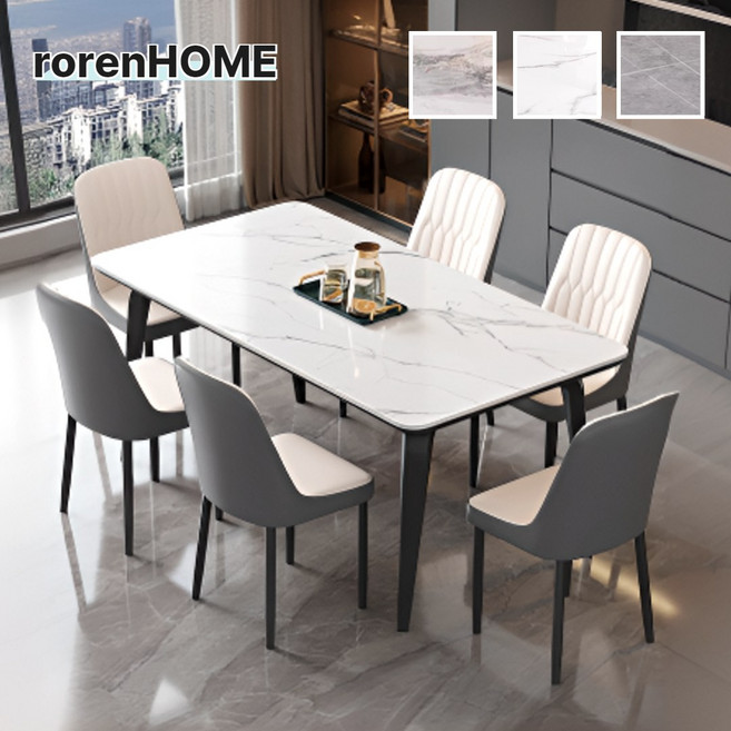 [로렌홈] 4인용 식탁 6인용 테이블 의자 세트 다이닝 세라믹 거실 주방 식탁 4인 6인, 6개, 그레이+2번의자