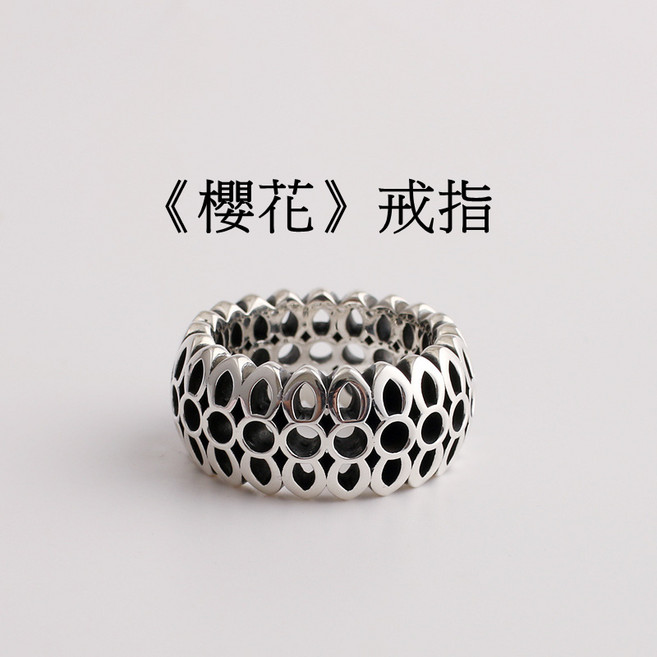 Sun_Plus 千葉E款 鏤空算盤泰銀戒指 復古ins風