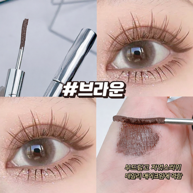 마스카라 안티그래비티 메탈트임마스카라 메탈트임 마스카라 안티그래비티 메탈 마스카라 메탈트임 마스카라 워터프루프 마스카라, 1개, 갈색