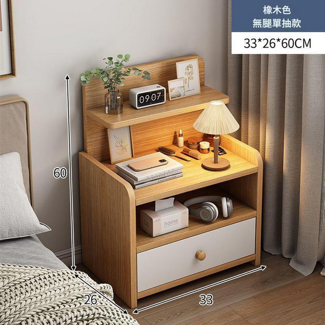 JWJJ 簡約現代床頭櫃 深胡桃色單抽款 40*34*70cm, 橡木色33*26*60直落地款, 1個
