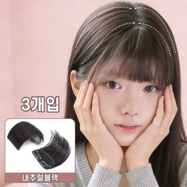 Winkii 옆머리 볼륨 부분가발 헤어피스 10cm, 3개, 내추럴블렉