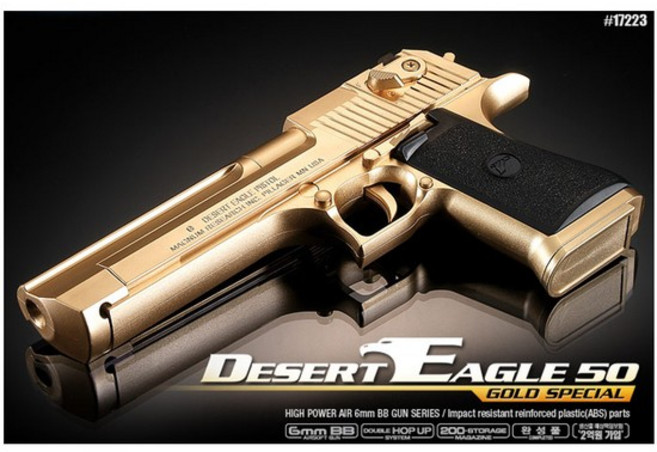 3 17223 데저트 이글 50 골드 스페셜 탄속0.2J이하, 없음
