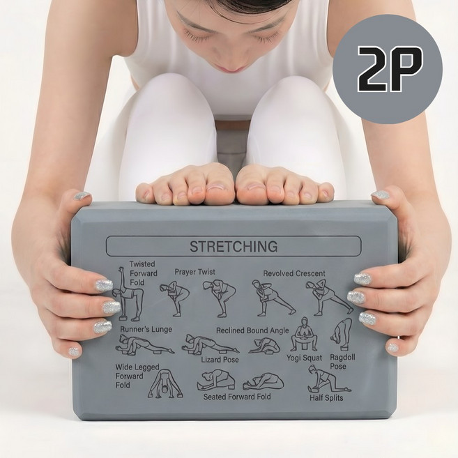 KM SPORTS 스트레칭 각인 요가블럭 EVA 경량 고밀도 필라테스 요가, 2개, 그레이