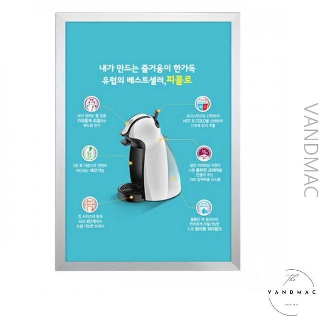 개폐식 A1 액자 OP-A1 실버 브이앤맥 카페메뉴판, 화이트