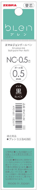 제브라 블렌 단색볼펜 리필 0.5 NC-0.5, 블랙, 1개