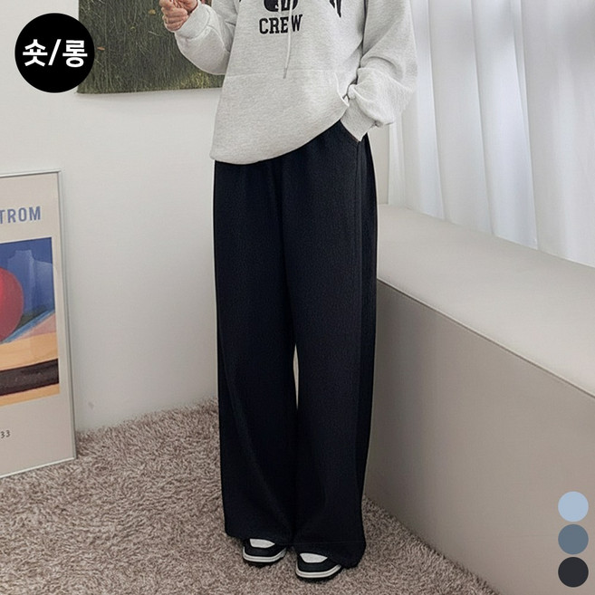 끌로이 여성용 사이드핀턱 와이드 청바지 허리밴딩 폴딩핀턱 숏/롱