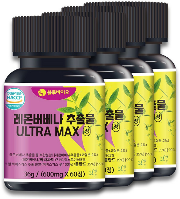 레몬버베나 추출물 복합분말 99% 600mg ULTRA MAX 식약처인증HACCP, 4개, 60정
