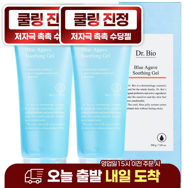 닥터바이오 블루 아가베 수딩젤, 200g, 2개