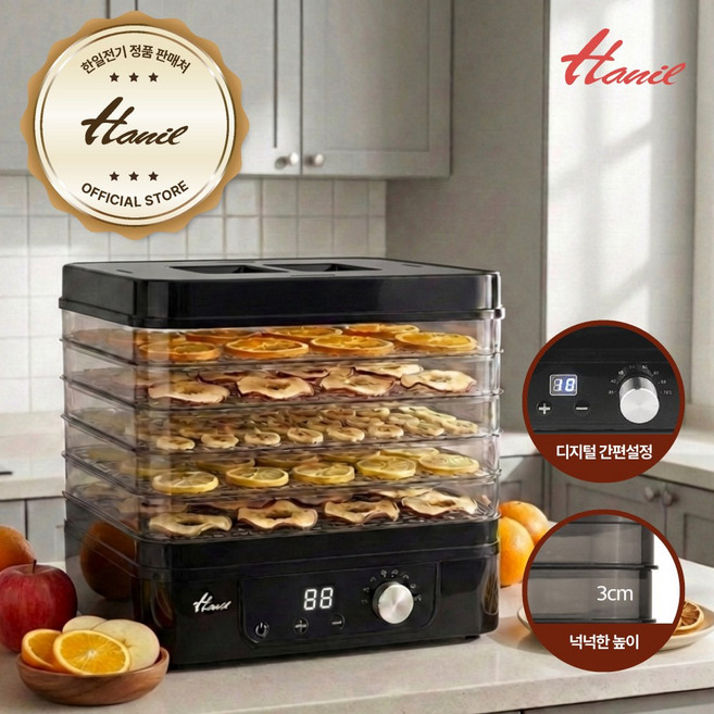 한일전기 디지털 5단 식품건조기, HFD-WN500(블랙)