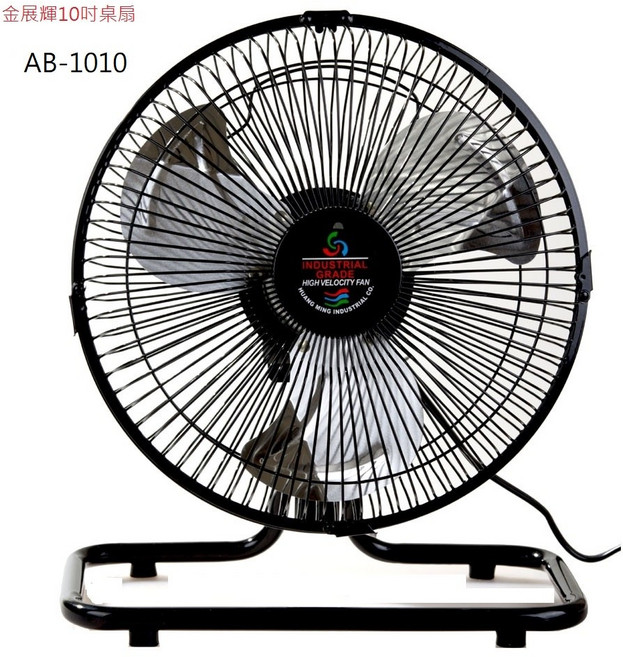A-Q小家 金展輝 10吋 工業桌扇 郊外露營/桌壁兩用涼風扇, 1台, 1台