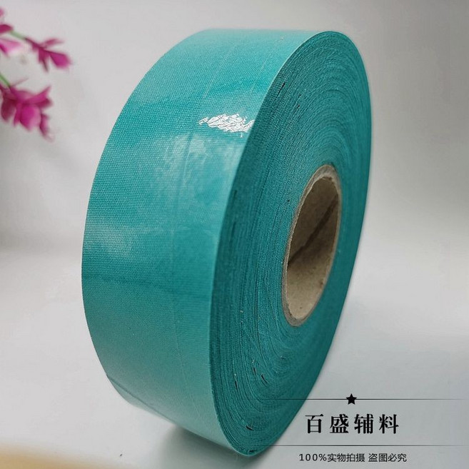 3.5cm 滌綸布斜裁滾邊條 窗簾家紡包邊圍裙輔料, 藍綠色 60#, 1個