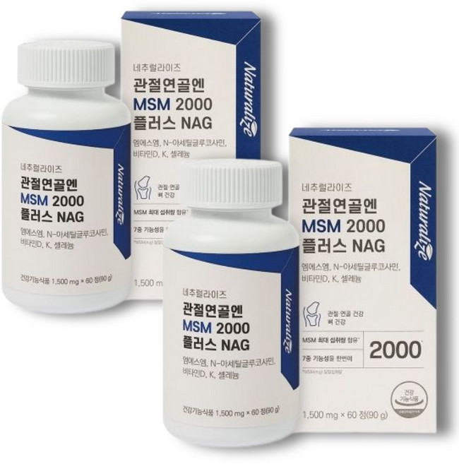 관절연골엔 MSM 2000 플러스 NAG 2박스x60정 엠에스엠 관절영양 비타민D 비타민K, 60정