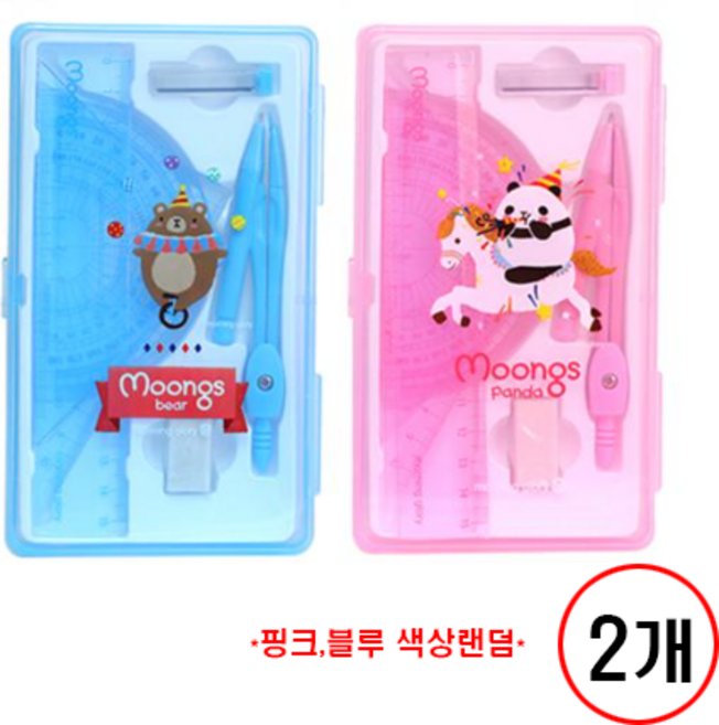 디자인 컴퍼스 세트, 2개