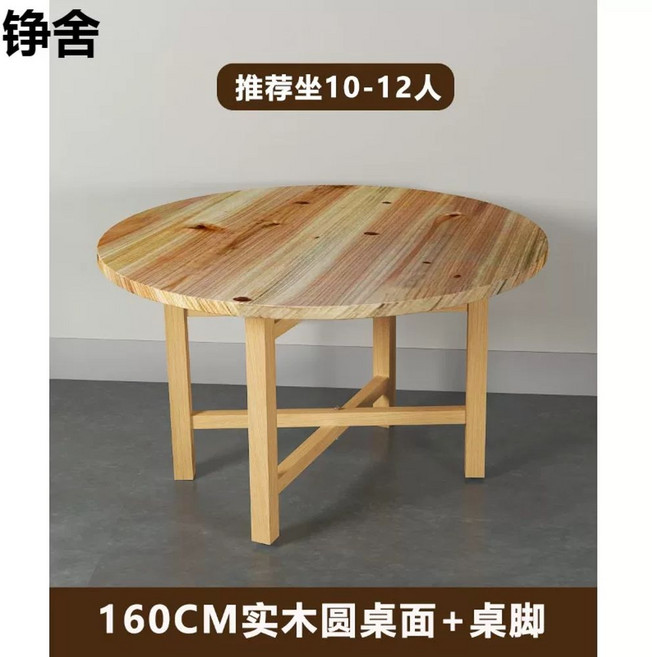 계단형 먼치킨캣타워 다리짧은 전용 낮은 투명반구 등반 튼튼한 캣타워 고양이용, 1개, J. 1.6미터 원목 상판 + 원목 테이블 다리