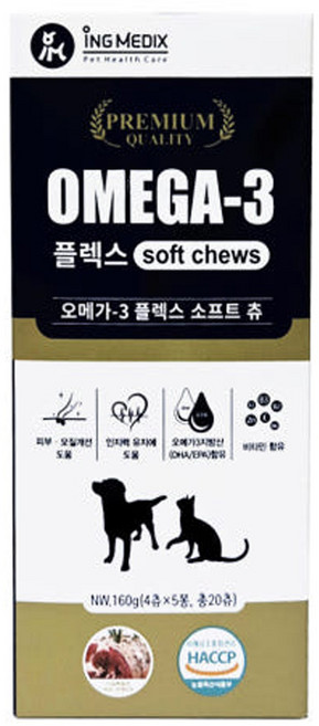오메가3 플렉스 플러스 소프트츄 20츄 1박스, 1개