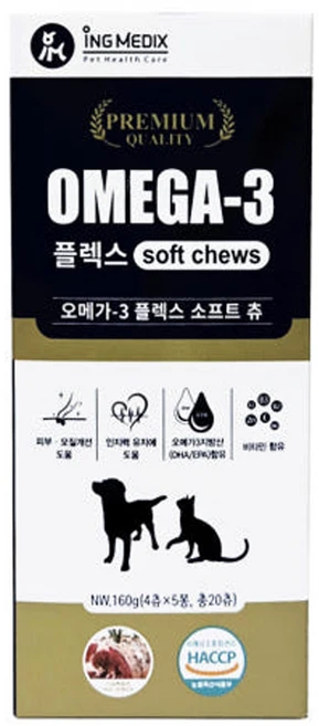 오메가3 플렉스 플러스 소프트츄 20츄 1박스, 1개 - 쿠팡