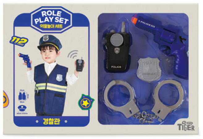 아트박스/마이리틀타이거 역할놀이 세트 경찰관